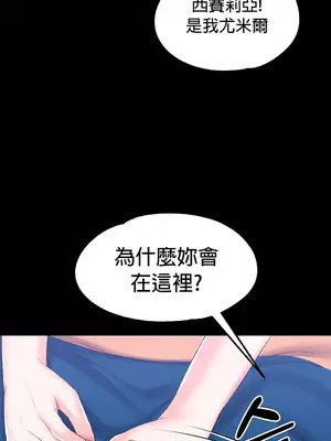 調教宮廷惡女 01-87話[完結]_049024