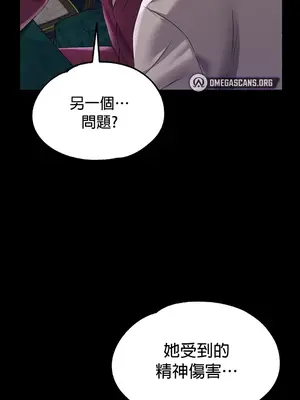 調教宮廷惡女 01-87話[完結]_049029