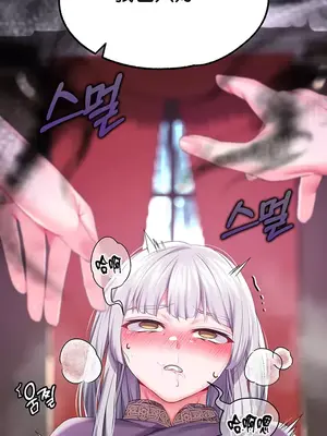 調教宮廷惡女 01-87話[完結]_049038