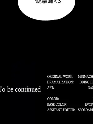 調教宮廷惡女 01-87話[完結]_049039z