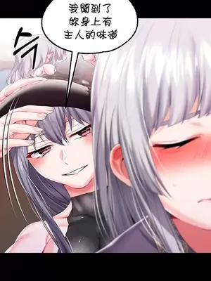 調教宮廷惡女 01-87話[完結]_050001z