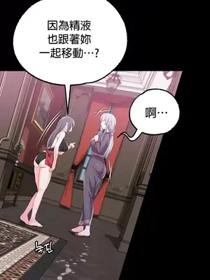 調教宮廷惡女 01-87話[完結]_050002