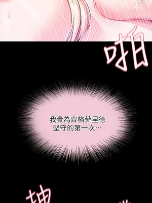 調教宮廷惡女 01-87話[完結]_004032