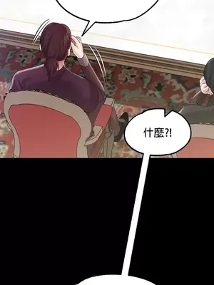 調教宮廷惡女 01-87話[完結]_050018