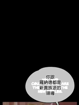 調教宮廷惡女 01-87話[完結]_050020