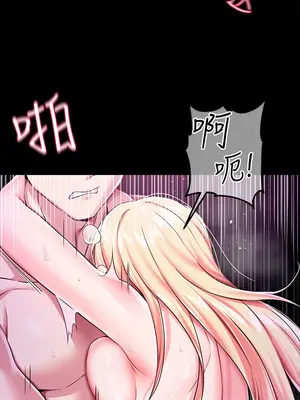 調教宮廷惡女 01-87話[完結]_004046