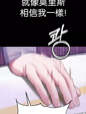 調教宮廷惡女 01-87話[完結]_050024