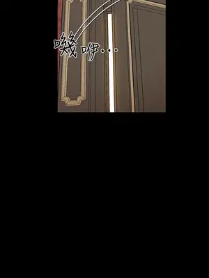 調教宮廷惡女 01-87話[完結]_004051