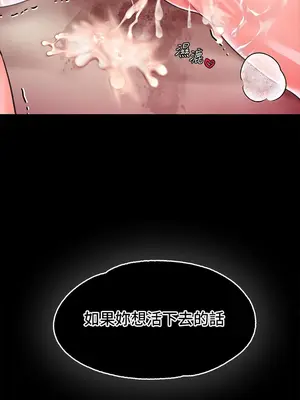 調教宮廷惡女 01-87話[完結]_004056