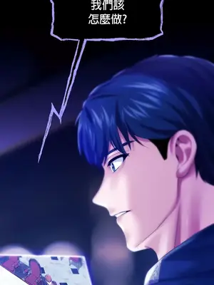 調教宮廷惡女 01-87話[完結]_050032