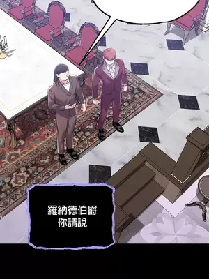 調教宮廷惡女 01-87話[完結]_050033