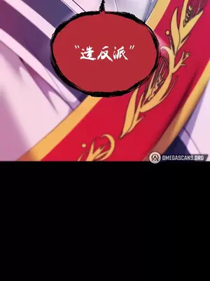 調教宮廷惡女 01-87話[完結]_050043