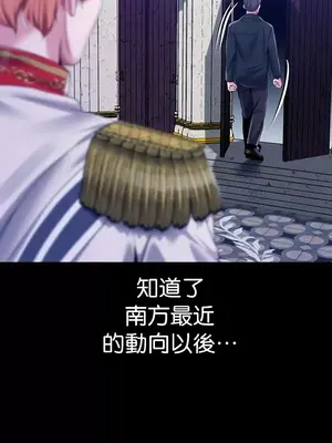 調教宮廷惡女 01-87話[完結]_050044