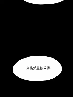 調教宮廷惡女 01-87話[完結]_005015