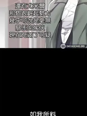 調教宮廷惡女 01-87話[完結]_050045