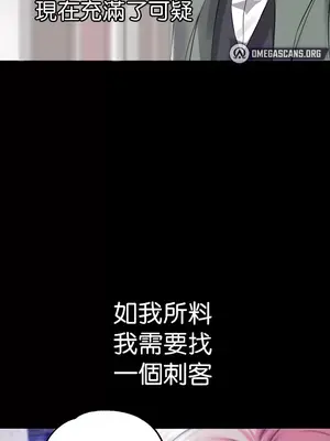 調教宮廷惡女 01-87話[完結]_051002