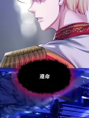 調教宮廷惡女 01-87話[完結]_051003