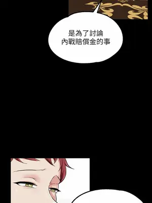 調教宮廷惡女 01-87話[完結]_005024