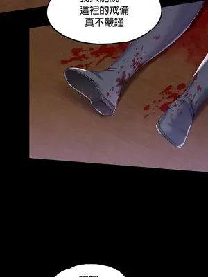 調教宮廷惡女 01-87話[完結]_051019