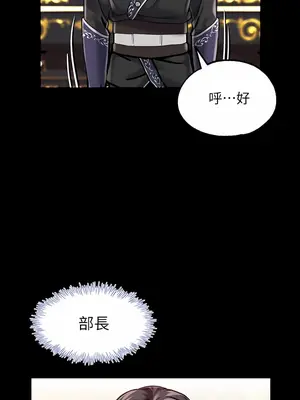 調教宮廷惡女 01-87話[完結]_005036