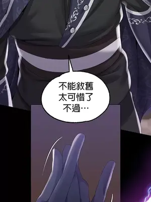 調教宮廷惡女 01-87話[完結]_051024