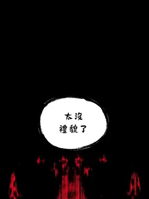 調教宮廷惡女 01-87話[完結]_051030