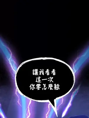 調教宮廷惡女 01-87話[完結]_051035