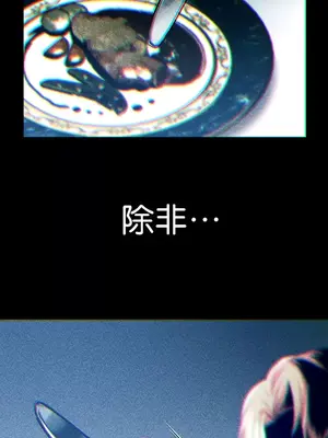 調教宮廷惡女 01-87話[完結]_051040