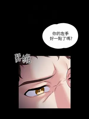 調教宮廷惡女 01-87話[完結]_006006