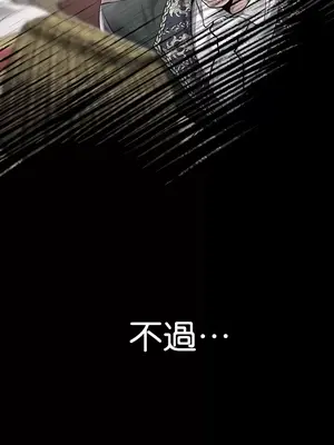 調教宮廷惡女 01-87話[完結]_052002