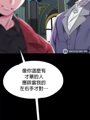 調教宮廷惡女 01-87話[完結]_052005