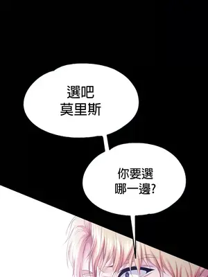 調教宮廷惡女 01-87話[完結]_052007