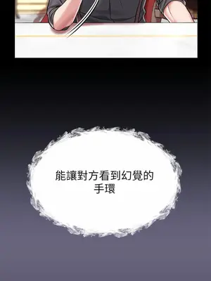 調教宮廷惡女 01-87話[完結]_006013