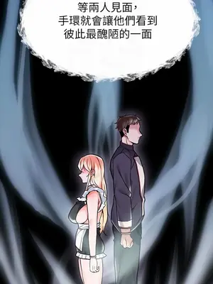 調教宮廷惡女 01-87話[完結]_006014