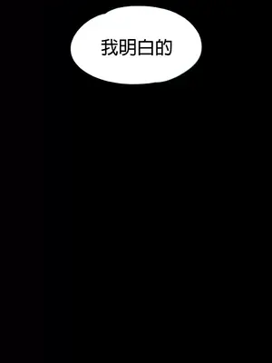 調教宮廷惡女 01-87話[完結]_052013