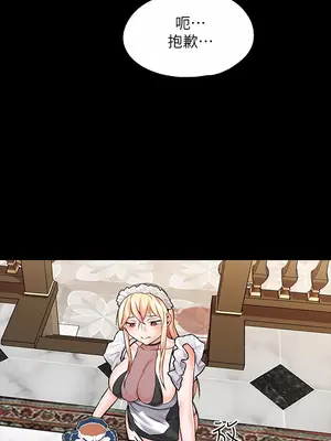 調教宮廷惡女 01-87話[完結]_006019