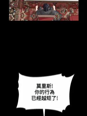 調教宮廷惡女 01-87話[完結]_006022