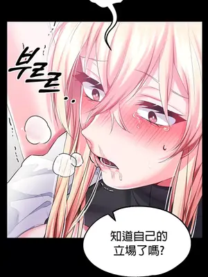 調教宮廷惡女 01-87話[完結]_052029