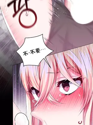 調教宮廷惡女 01-87話[完結]_052031