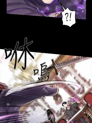 調教宮廷惡女 01-87話[完結]_006039