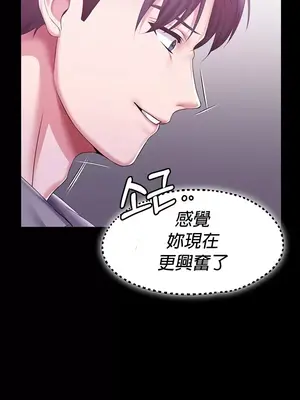 調教宮廷惡女 01-87話[完結]_053001z