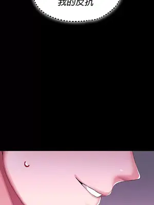 調教宮廷惡女 01-87話[完結]_053002