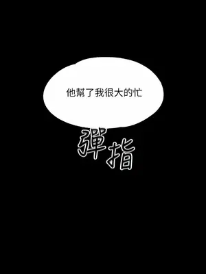 調教宮廷惡女 01-87話[完結]_006042