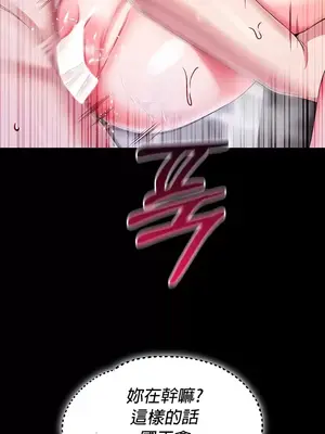 調教宮廷惡女 01-87話[完結]_053006