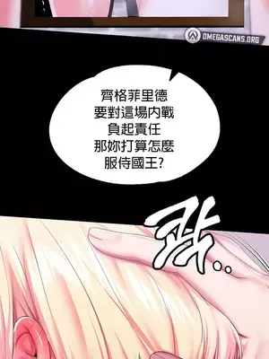 調教宮廷惡女 01-87話[完結]_053010