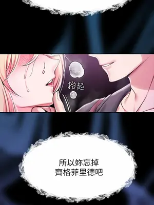 調教宮廷惡女 01-87話[完結]_007001