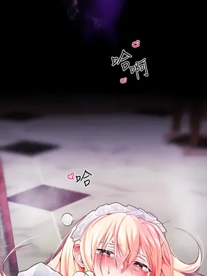 調教宮廷惡女 01-87話[完結]_007002