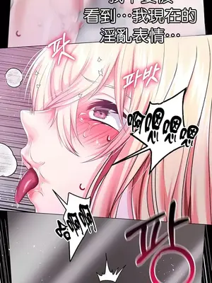 調教宮廷惡女 01-87話[完結]_053015