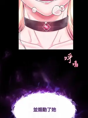 調教宮廷惡女 01-87話[完結]_007014