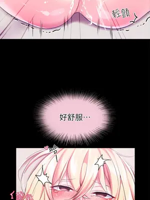 調教宮廷惡女 01-87話[完結]_007020